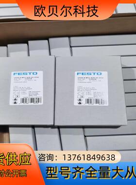 539158   VSVA-B-M52-AZD-A1-1T1