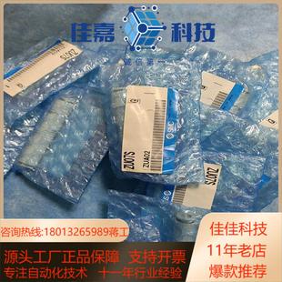 SMC真空发生器ZU07S12个