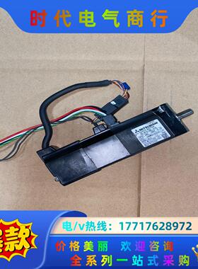 HC-KFS13BL-S18 三菱伺服电机议价