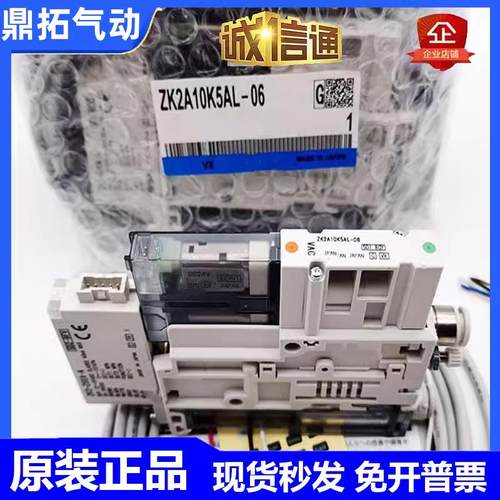 真空发生器ZK2A07K5AL-06ZK2A10K5ALA-0615KWZK12K5RW-08-议价