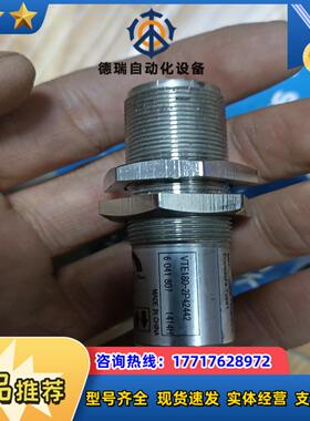 全新SICK光电传感器VTE180-2P42442,只有议价
