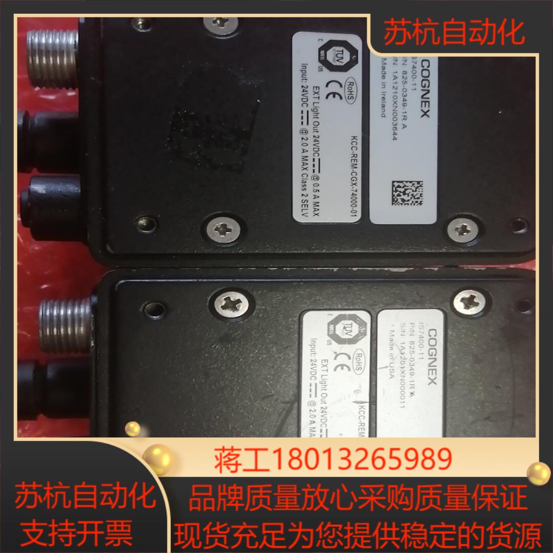 康耐视IS7400-11相机