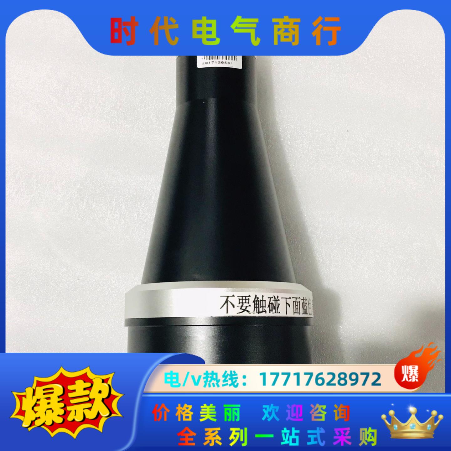 灿锐远心镜头 XF-5MDT022/150 0.22倍双远心