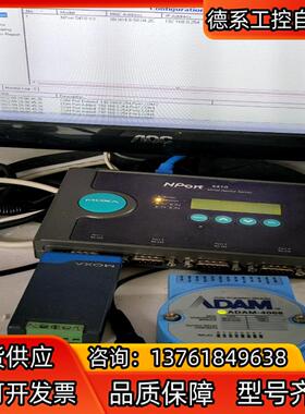 MOXA 5410 5450 5430 闲置非常新