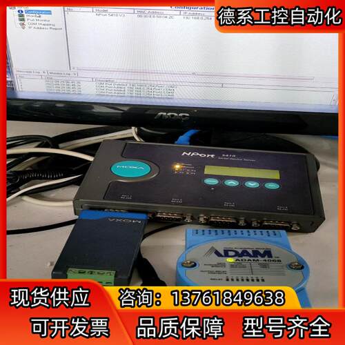 MOXA 5410 5450 5430 闲置非常新