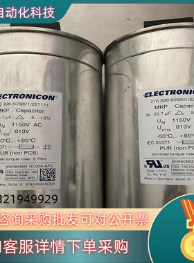 现货全新原装伊凯基 ELECTRONICON 276.396-5