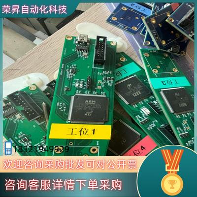 现货Stm32f767igt6  带板一起15个 成色好 的