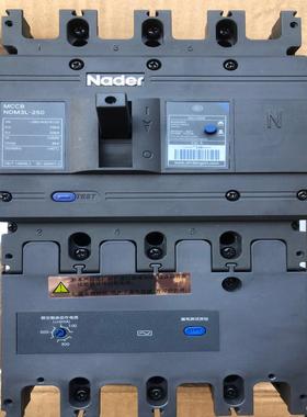 良信NDM3L-250/4300B 漏电断路器。