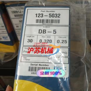 m032 123 5柱30 mm0 5032