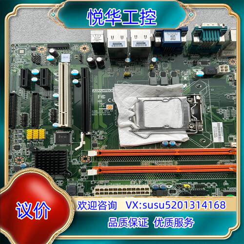 研华 AIMB-503G2 503A2 AIMB-503工控议价