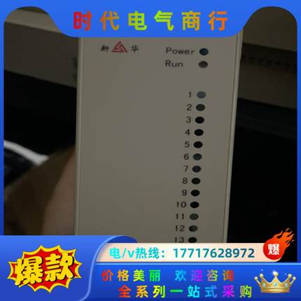 新华Do，Ai，Ao模块，xDo-84-21，XAo-82-议价