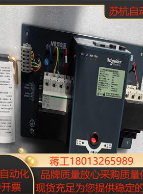 双电源WATSNA-32/4PCR 4P 32A PC