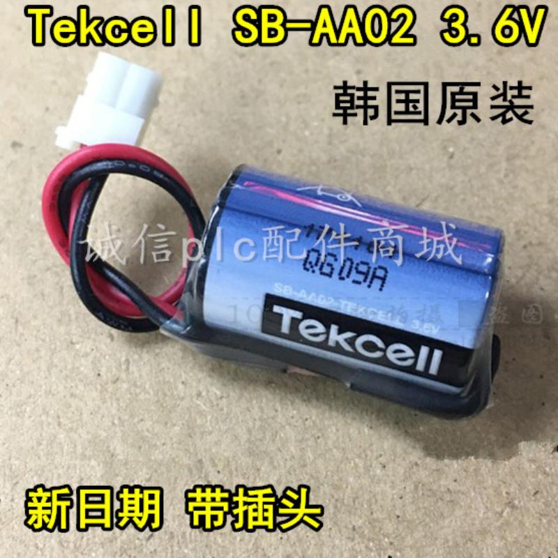 韩国Tekcell SB-AA02 1/2AA3.6V 替代LS14250 PLC锂电池