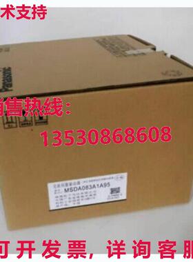 供应原装AC SERVO DRIVER MSDA083A1A95