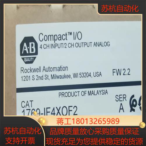 1769-IF4XOF2   全新原装，三个月议价