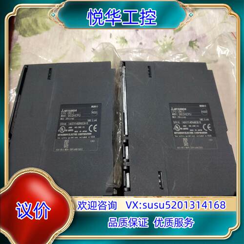 Q02HCPU全几乎全新有议价