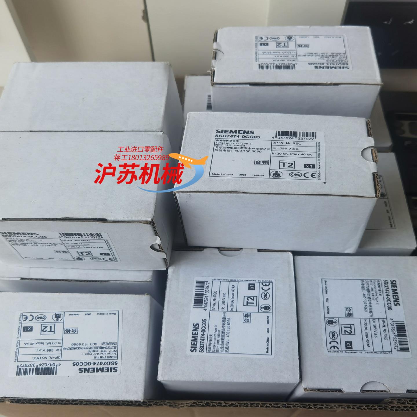 西门子。全新500，可，24个