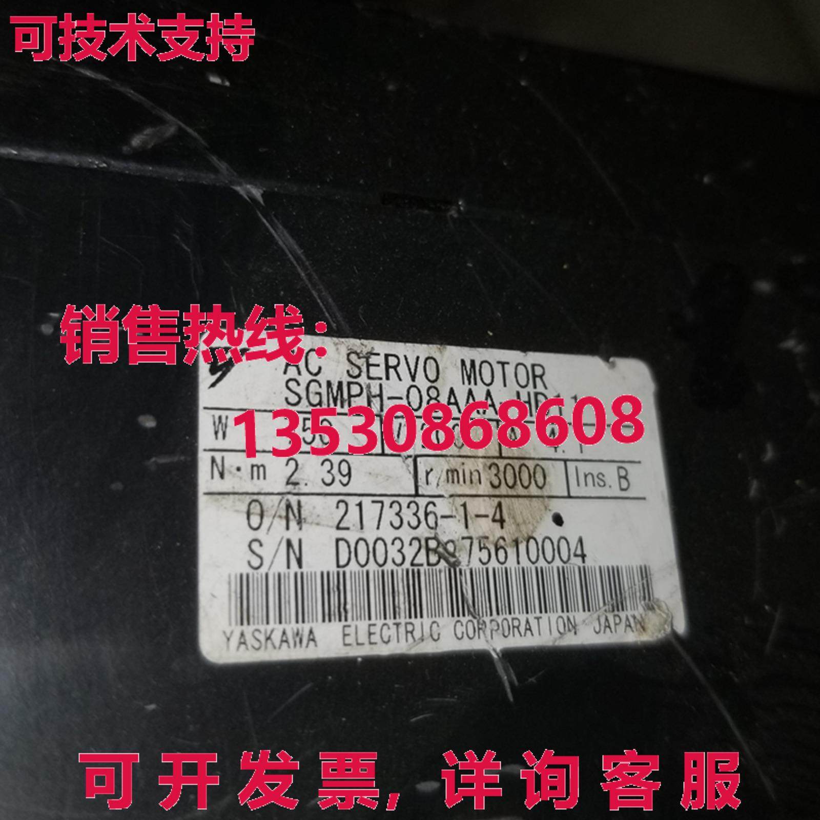 原装供应Used & Tested YASKAWA SGMPH-08AAA-HD11 Servo Motor