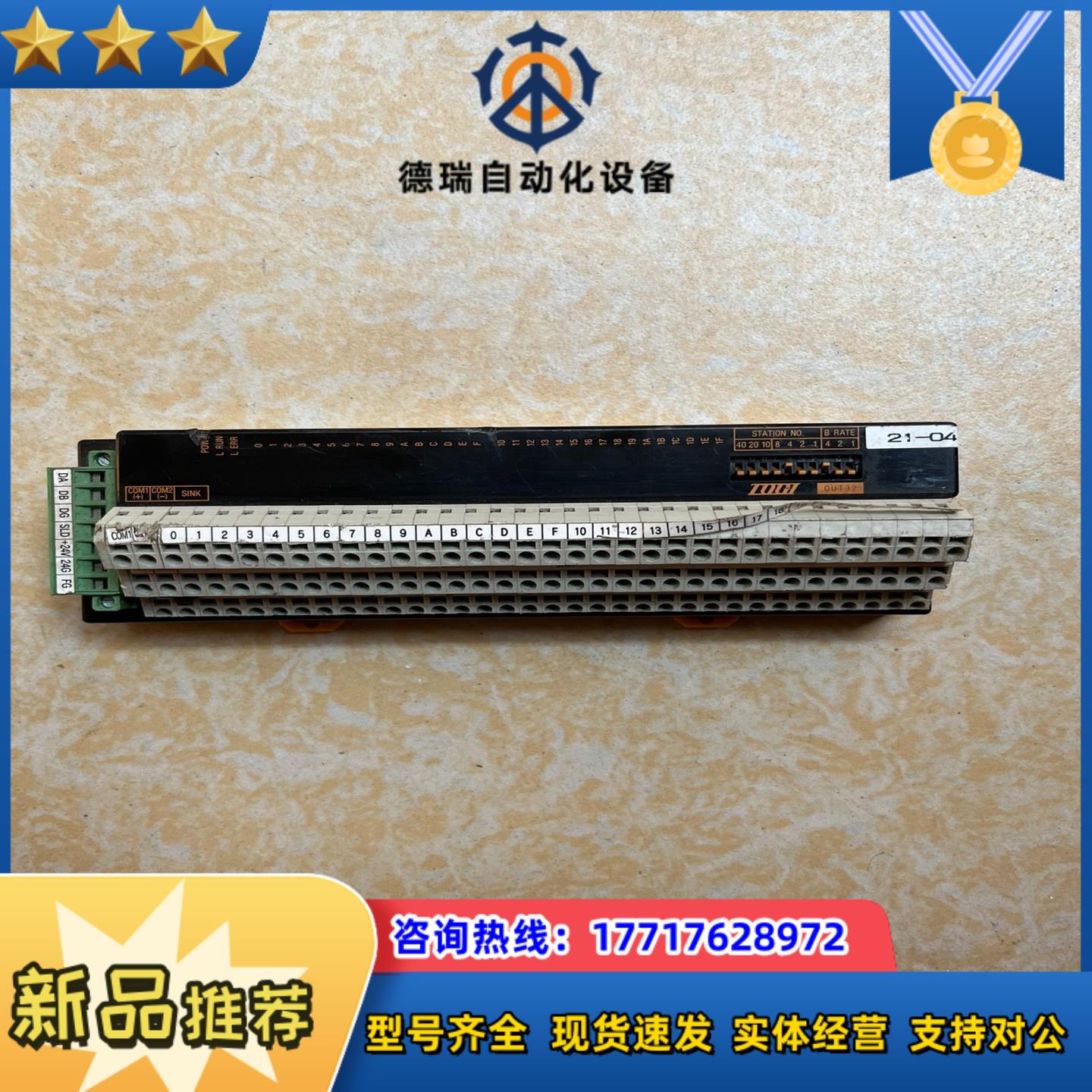 TOGI 东洋技研C32Y-BT1V议价