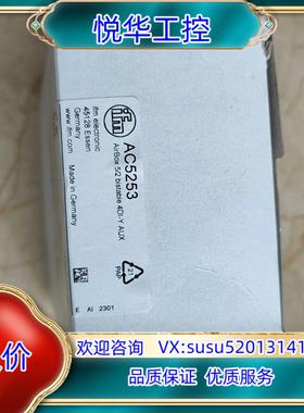 易福门配件，ifm，AC5253，全新议价