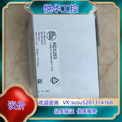 易福门配件，ifm，AC5253，全新议价