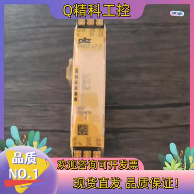 现货全新原装 PILZ皮尔兹 751177 安全继电器 PN
