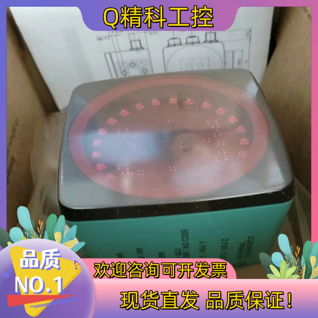 现货倍加福PCV100-F200-B17-V1D-6011