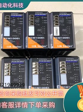 现货FOXBORO福克斯波罗FBM100Et出