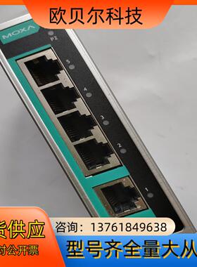 MOXA EDS 205A  5口非网管型工业以太网交换机，