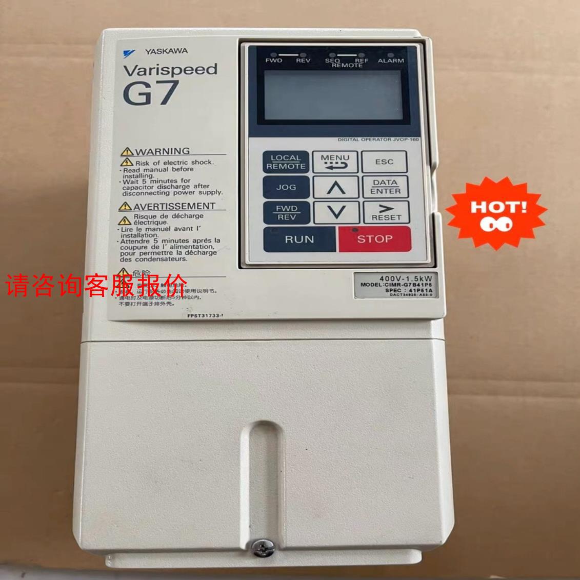 安川变频器全新现货CIMR-G7A47P5，CIMR-G7A