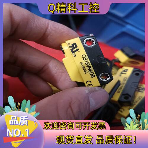 现货邦纳光电传感器 QS18VN6DB 65成色有