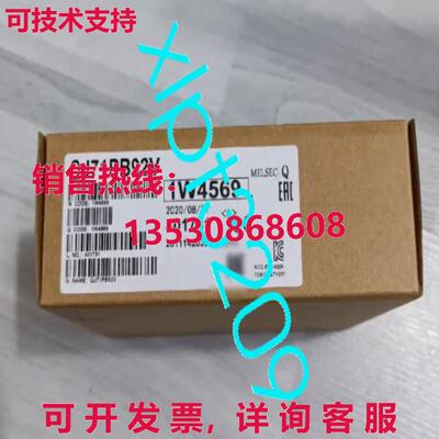 原装供应QJ71PB92V 模块