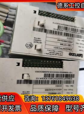 E82ZAPC201伦茨IO板