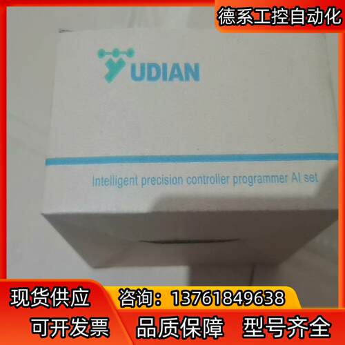 YUDIAN智能温度控制器 AI-701-E5S