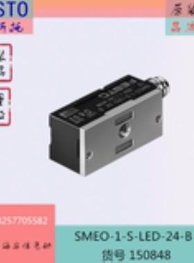 FESTO/费斯托 开关SMEO-1-S-LED-24-B 150848