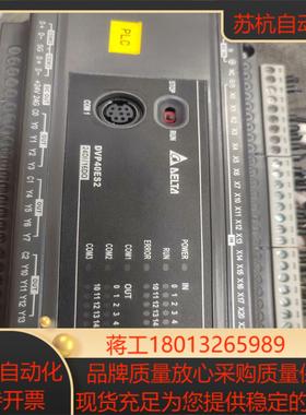 台达PLCDVP40ES200RDVP32ES200T