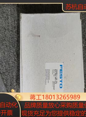 费斯托比例阀 VEAB-L-26-14-D7-Q4-1R1-议价