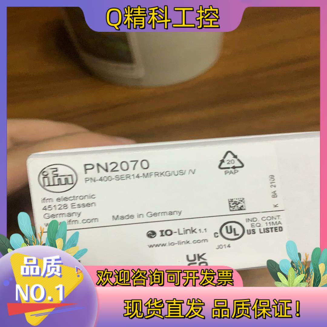现货易福门压力感测器 PN2070 模拟量输出量程0到400b