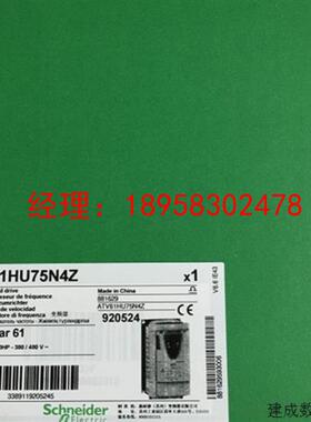 议价ATV61HU75N4Z/ATV61HU75N4Z460/ATV630U75N4原装施耐德变频器