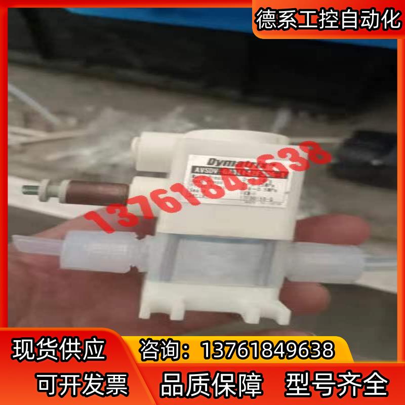 数个Dymatrix气动阀 AVSDV-GA31