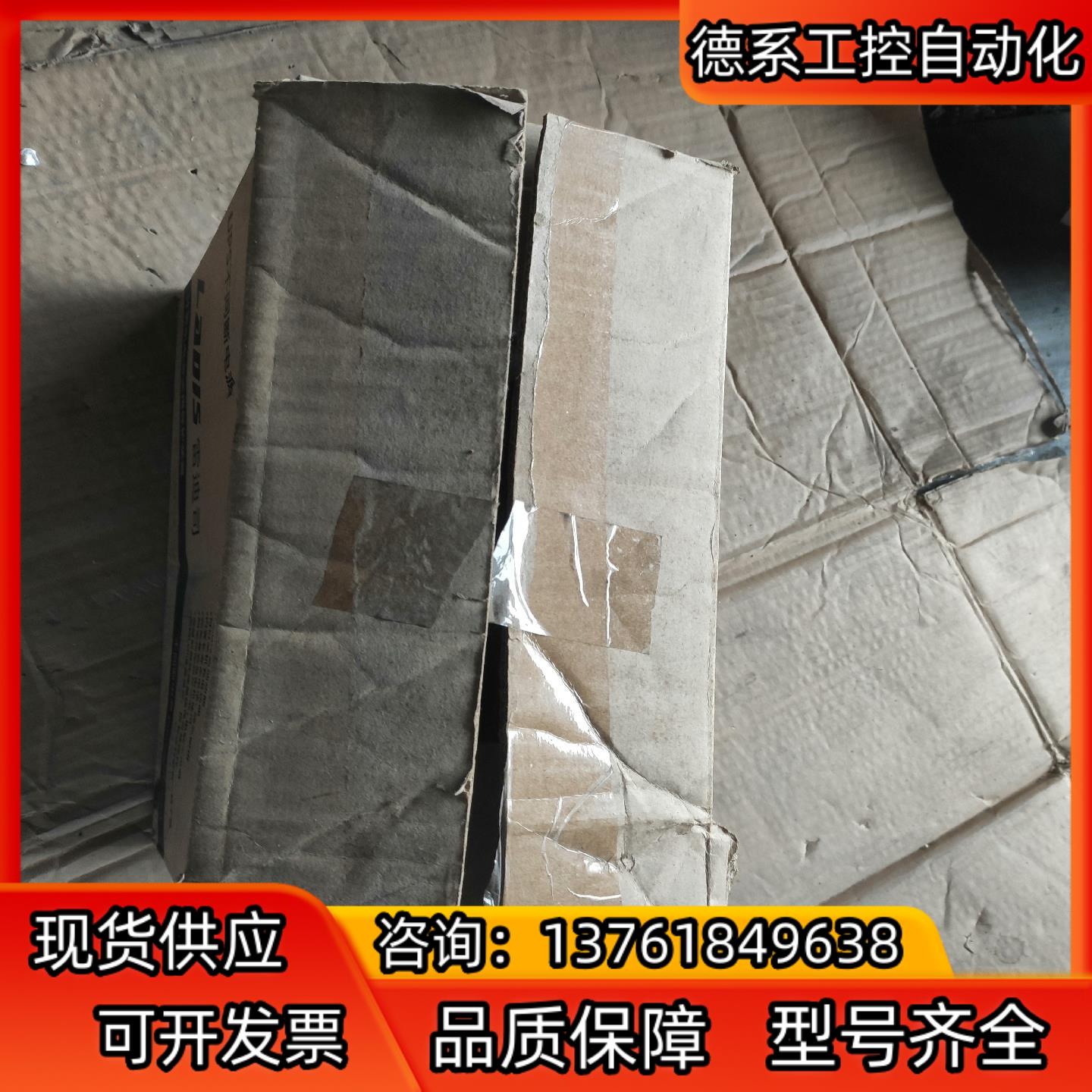 全新雷迪司不间断电源型号H1000M