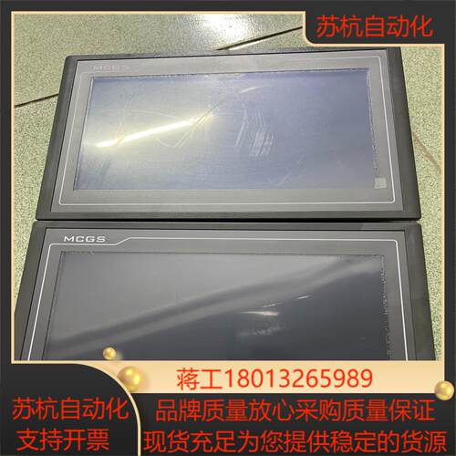 昆仑通态触摸屏TPC1062KX ，，功能正常，售出议价