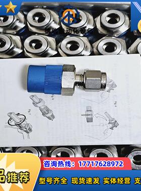 世伟洛克SS-8M0-1-8议价