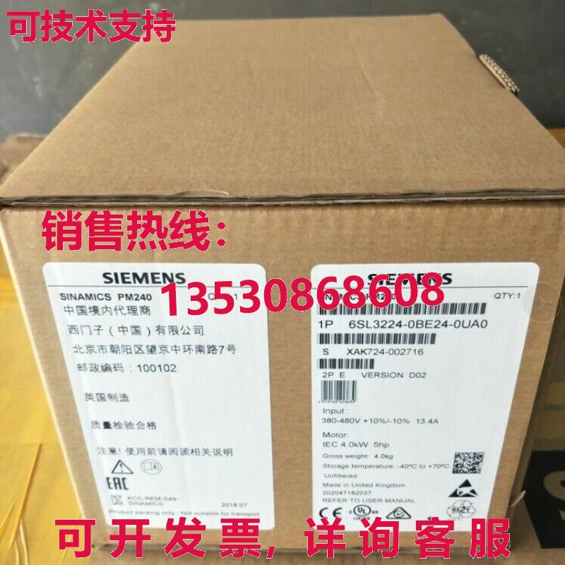 供应原装6SL3224-0BE24-0UA0 G120 PM 240 电源模块   6SL3 224-0