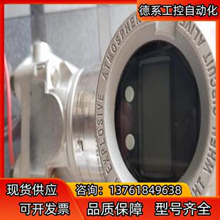 罗斯蒙特3051CG2A22A1JS1I1M4HR5