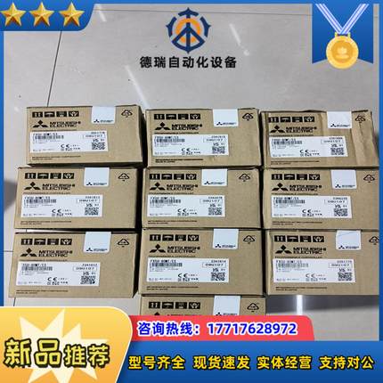 FX5U-80MTES全新原装正品现货议价