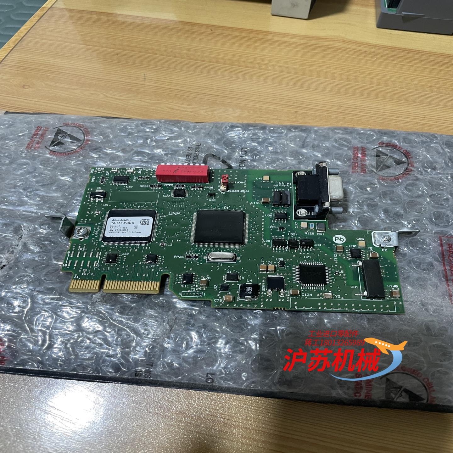 AB变频器通讯板卡 20-750-PBUS 新的未使用过