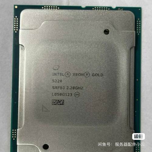 （设备配件）5220处理器正式版 GoldGHz182.20CPU