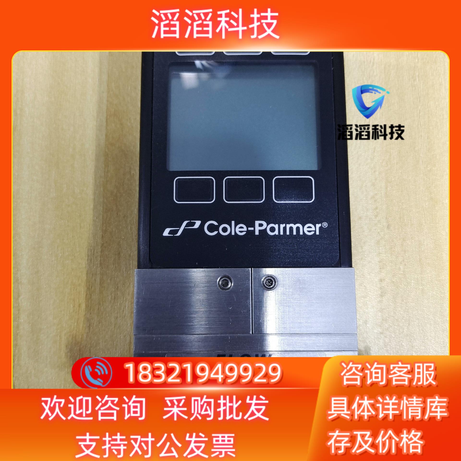 现货CoIe-Parmer科尔帕默尔型号32908-47低水