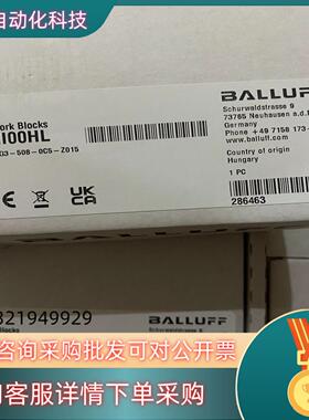 现货巴鲁夫主站模块BNI00HLBNI PG3-508-0C5